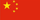 zh